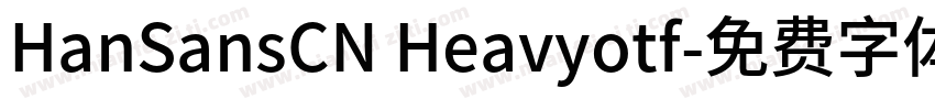 HanSansCN Heavyotf字体转换